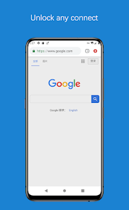 蚂蚁加速器公司版android下载效果预览图