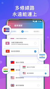 快连vqn破解版苹果android下载效果预览图