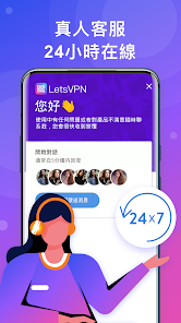快连vqn破解版苹果android下载效果预览图